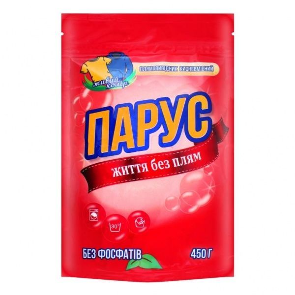 Пятновыводитель Парус Живой цвет 450 г