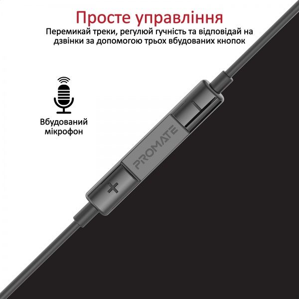 Навушники Promate GearPod-C2 black (gearpod-c2.black) 