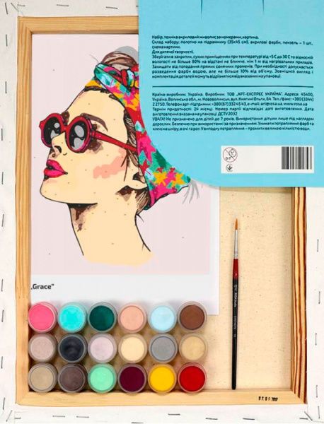 Набір, техніка акриловий живопис за номерами Grace Rosa Start 