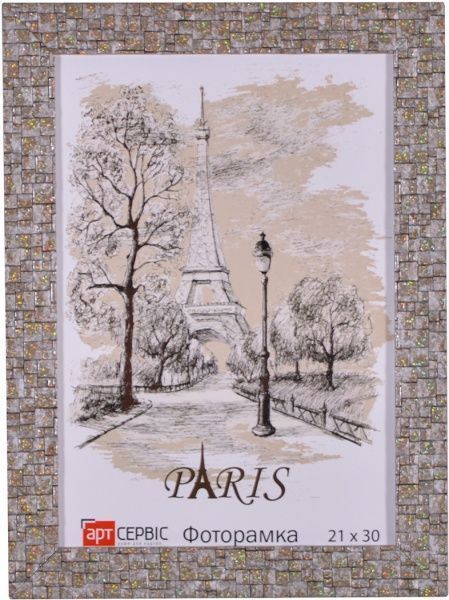 Рамка для фото Арт-Сервіс ЭА-00833 21х30 см мульті/старе срібло/срібло з позолотою 