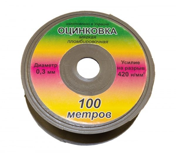 Проволока пломбировочная, оцинкованная г 0,3мм x 100м