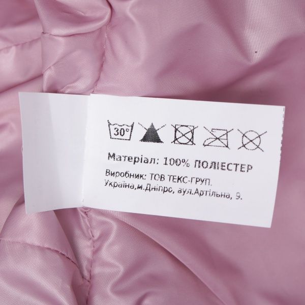 Куртка детская Білтекc стеганая р.110 розовый 
