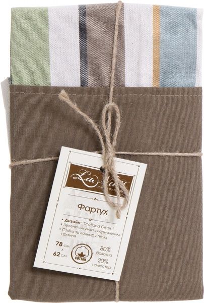 Фартук Scotland Green зеленая полоска с коричневым La Nuit