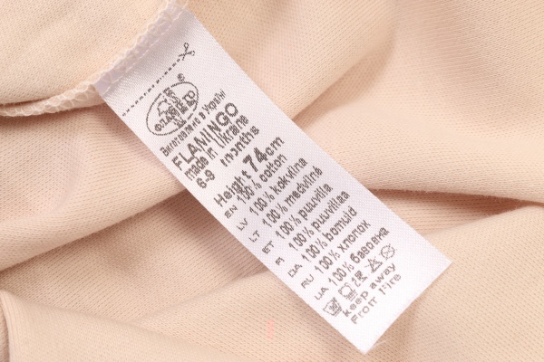 Чоловічок унісекс Фламінго ясельний 494-212 р.74 бежевий 