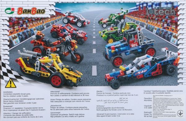 Конструктор BanBao Суперкар Авто 7