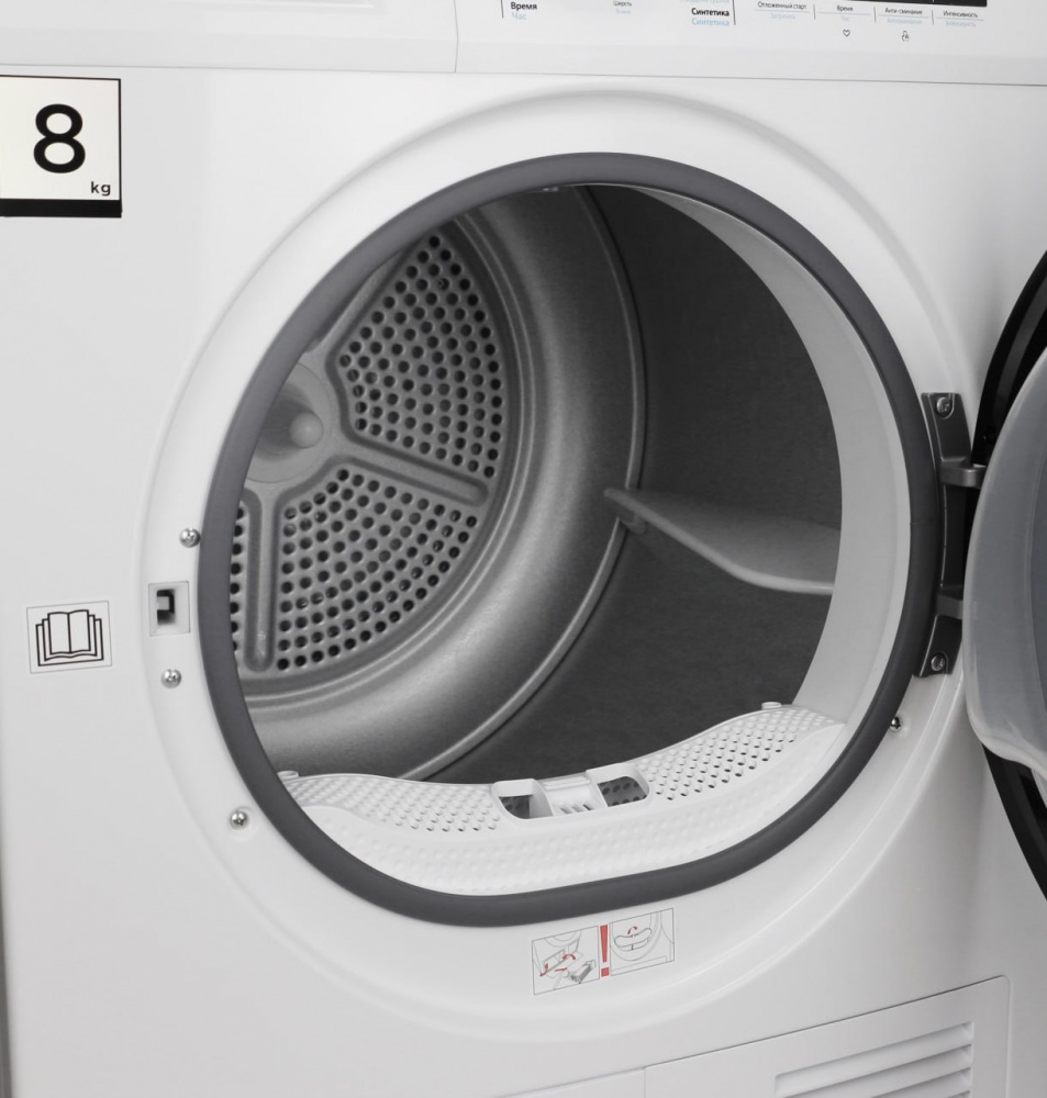 Сушильна машина Midea MDG05C80/W-KZ