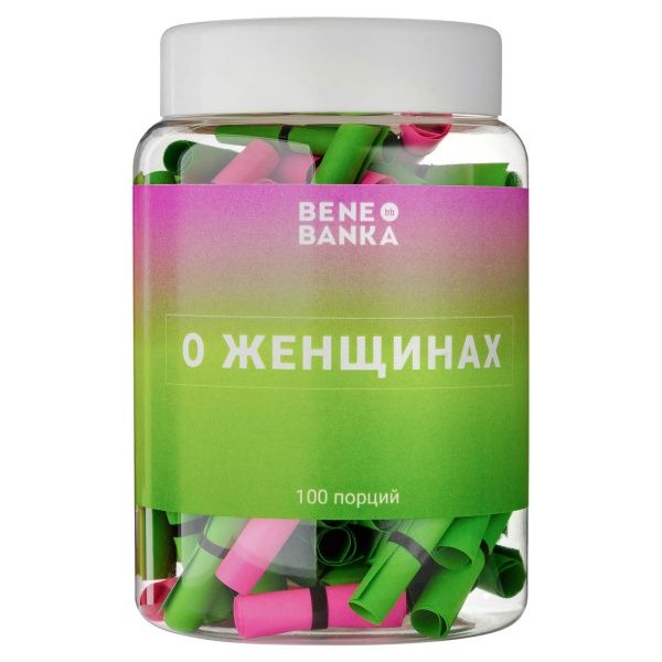 Баночка з записками Bene Banka О женщинах (рос.) BB06RU