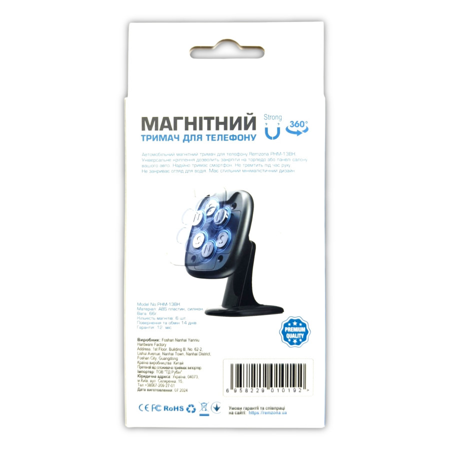 Автотримач PHM-13BK чорний