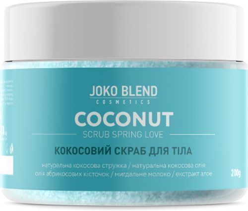 Скраб для тіла Joko Blend Cosmetics кокосовий Spring Love 200 г 200 мл