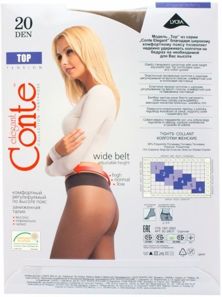 Колготки Conte TOP 20 den bronz р. 3 бронзовый 