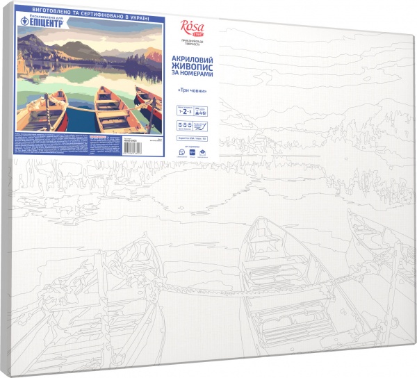 Картина за номерами Три човни 35x45 см Rosa Start 