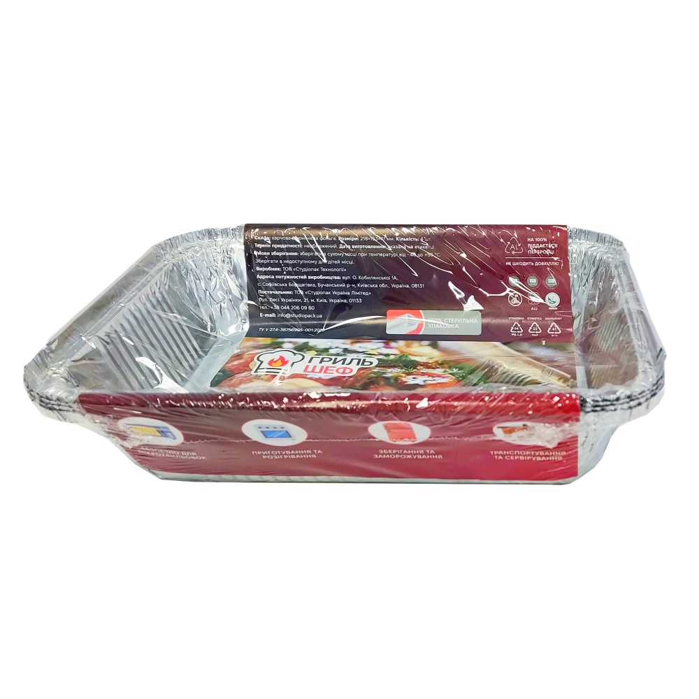 Комплект контейнеров Гриль Шеф из пищевой алюминиевой фольги 960 мл 4 шт. GCR64L/4