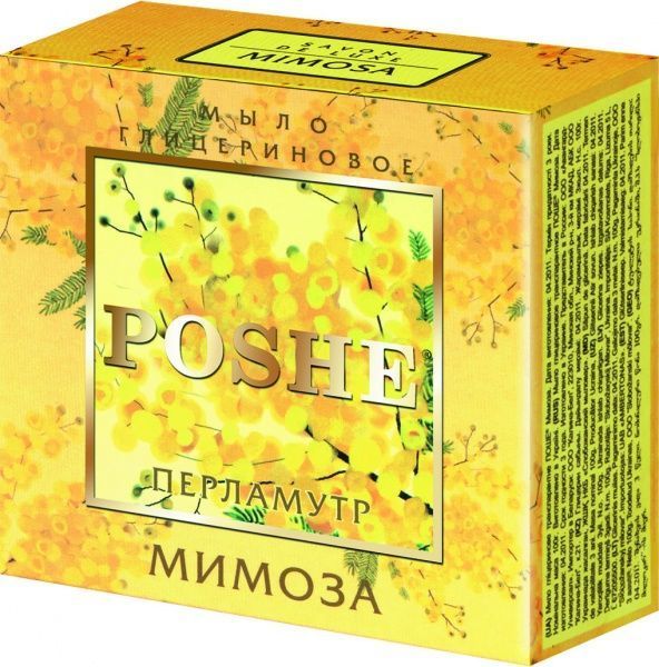 Мыло POSHE глицериновое перламутровое «Мимоза» 100 г