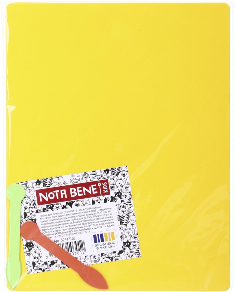 Доска для пластелина 250х193 мм + 2 стека цвет в ассортименте Nota Bene