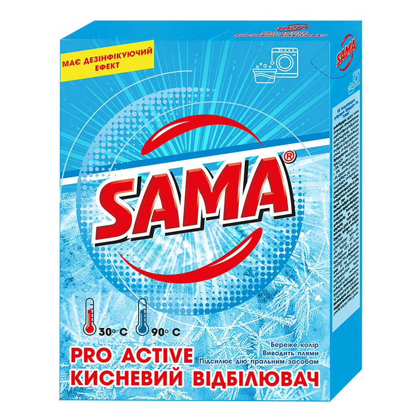 Отбеливатель кислородосодержащий SAMA PRO ACTIVE 300 г