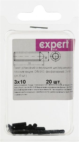 Винт метрический DIN913 3x10 мм 20 шт Expert Fix