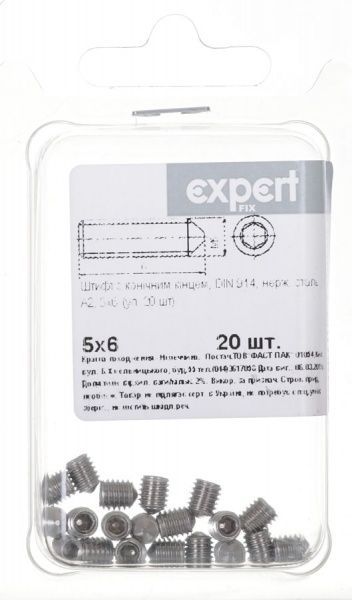 Штифт метрическая DIN914 5x6 мм 20 шт