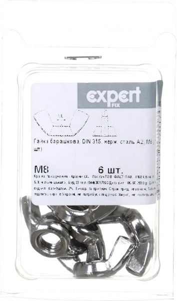 Гайка М8 6 шт DIN315