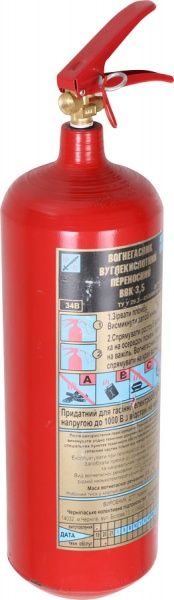 Вогнегасник вуглекислотний ВВК-3,5 ЧКП 