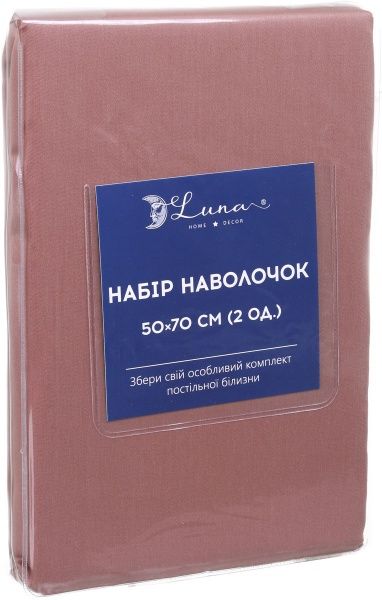 Набор наволочек Solid 70x50 см ореховый Luna 