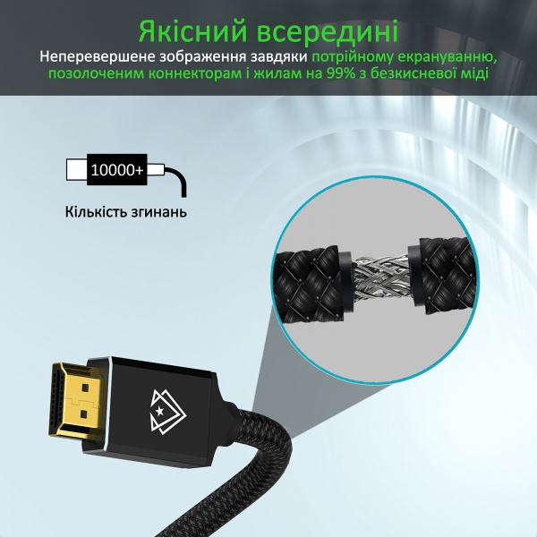 Кабель Vertux VertuLink-150 HDMI 2.1 UltraHD-8K HDR eARC 1.5 м Black 1,5 м чорний (vertulink-150.black) 