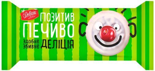 Печенье Делиция мол глаз вкус вишни Delicia 130 г 