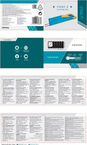 Спальный мешок Bestway 205x90 см Evade 5 68101