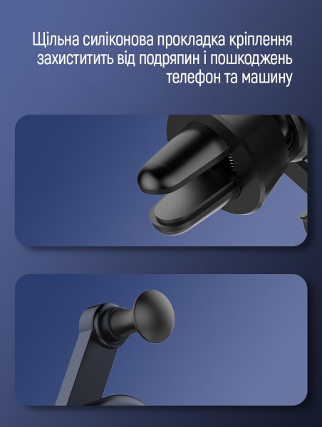 Автотримач для телефону Gravity car mount ColorWay (CW-CHG11-BK) чорний