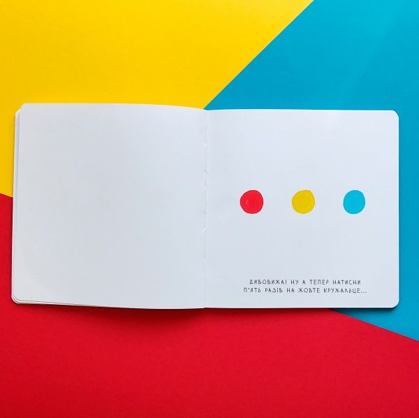 Книга Ерве Тюлле «Жива книжка»