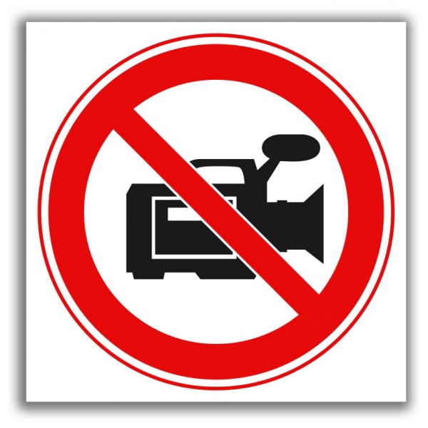 Наклейка Запрещено проводить видеосъемку 150 мм