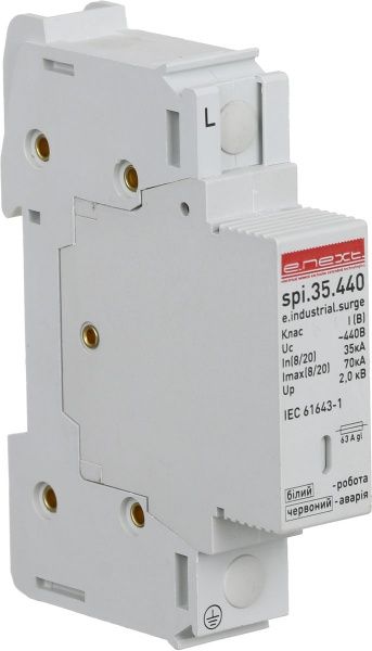 Разрядитель грозовой DIN-рейка E.NEXT e.industrial.surge.spb.35.440 35кА 440В L-N класс В