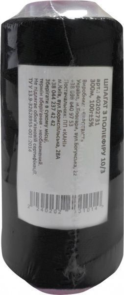 Шпагат поліефірний 1 мм 300 м в асортименті 0,1 кг