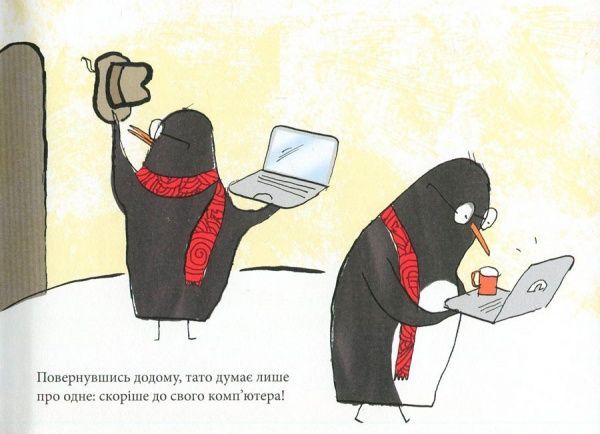 Книга Филипп де Кемметер «Тато на зв’язку» 222-229-312-101-2