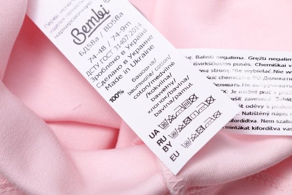 Боди для девочки Bembi БД58а р.80 розовый 