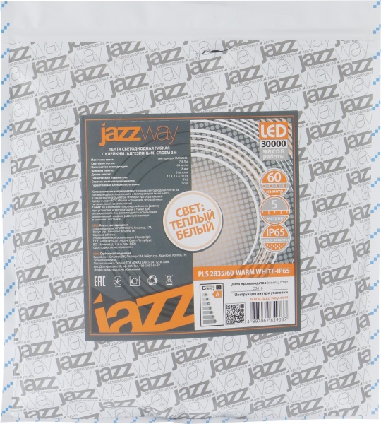 Стрічка світлодіодна Jazzway PLS 2835/60-SMD 6 Вт IP65 12 В білий 2859037 