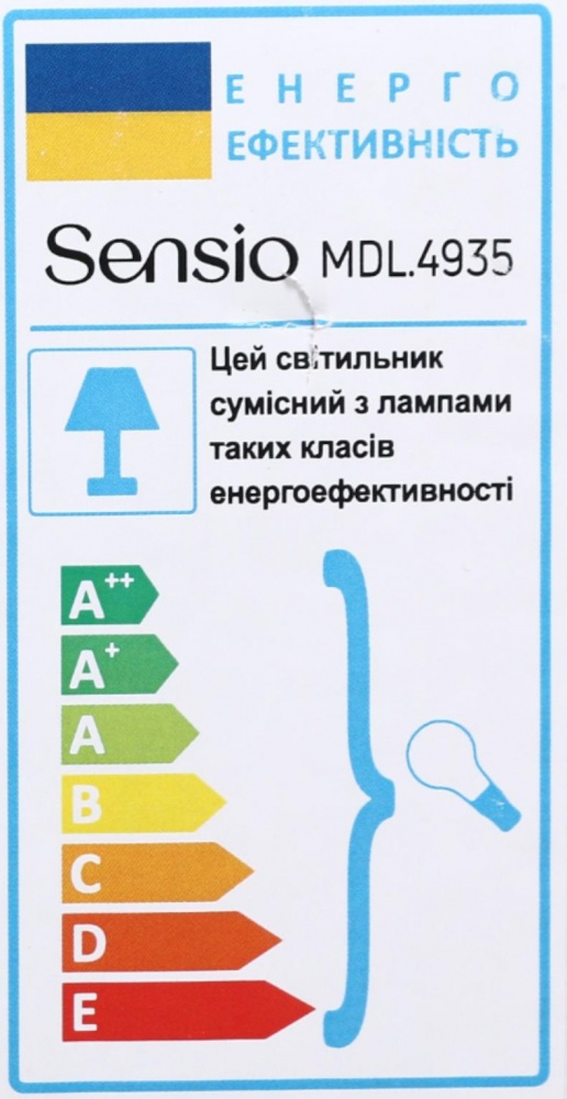 Підвіс Sensio ROYA 1x60 Вт E27 чорний MDL.4935
