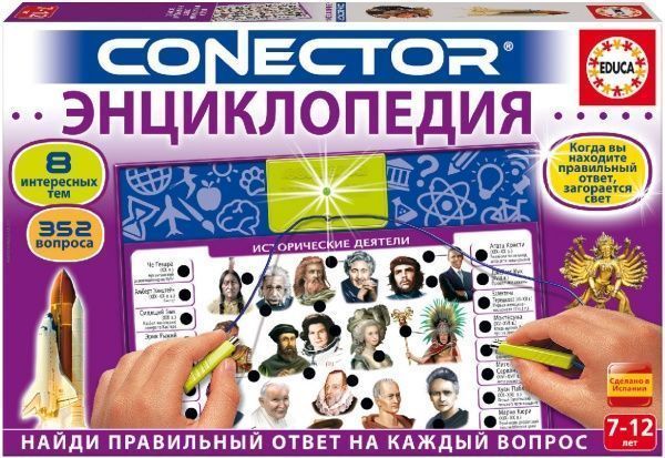 Гра настільна Educa Вікторина Енциклопедія