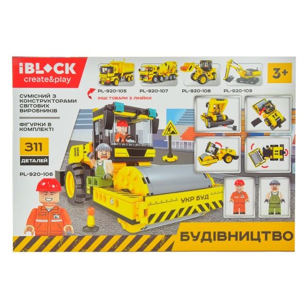 Конструктор Iblock Будівельна техніка PL-920-106