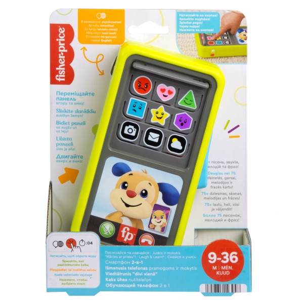 Игрушка развивающая Fisher Price Смартфон 2-в-1 (многоязычный) HNL46