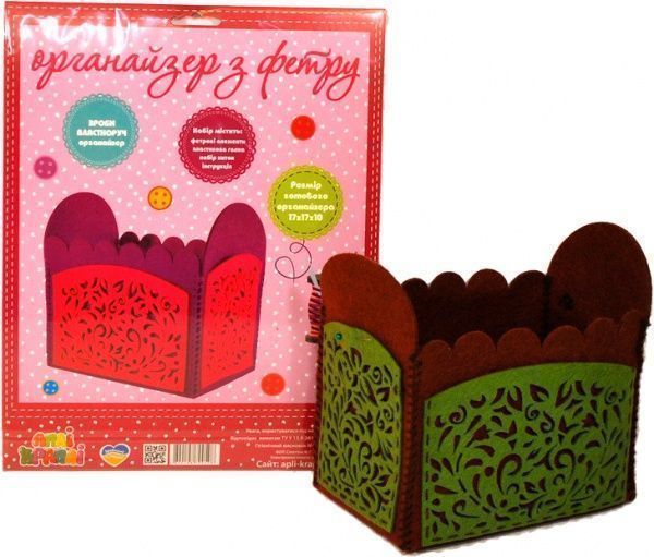 Набор для творчества Органайзер коричневый Аплі-Краплі 