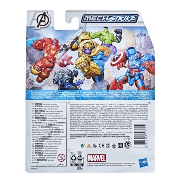 Фигурка Hasbro героев фильма Мстители серия Мешстрайк в ассортименте F0259 