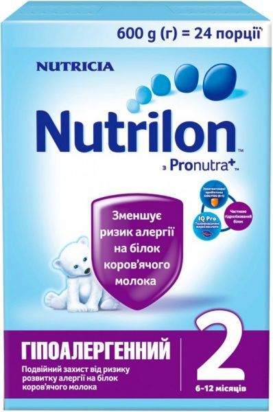 Суха суміш Nutrilon Гіпоалергенна 2 600 г 5900852032943