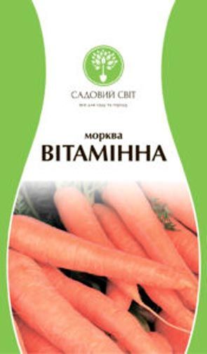 Семена Садовий Світ морковь Витаминная 2г