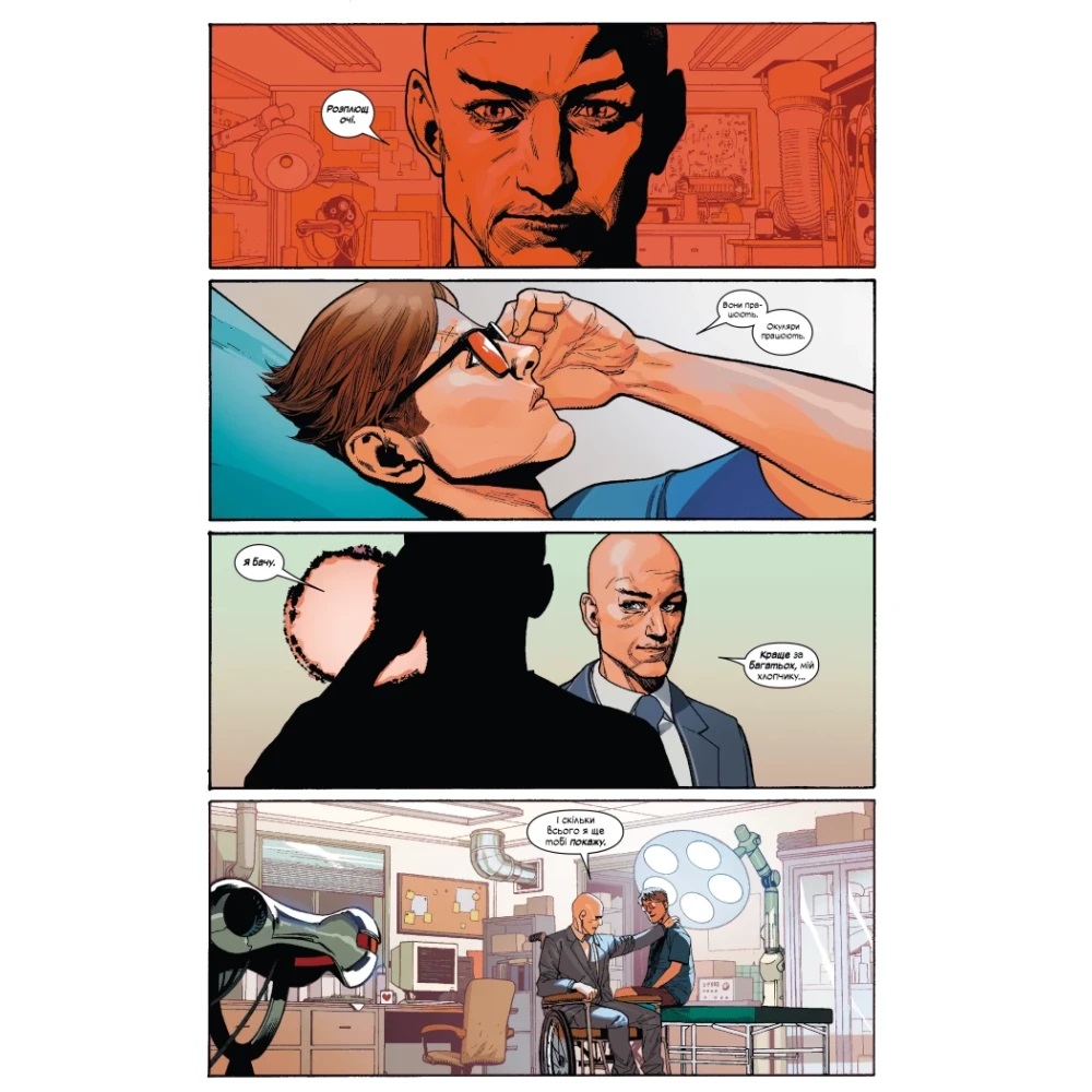 Книга Джонатан Гікман «Люди Х. Том 1» 978-617-09-9609-1