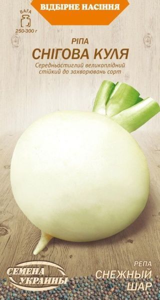Семена Семена Украины репа Снежный шар 620800 2г