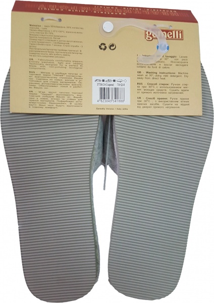 Тапки домашние Gemelli ПАНДА 8 р.36-41 в ассортименте 