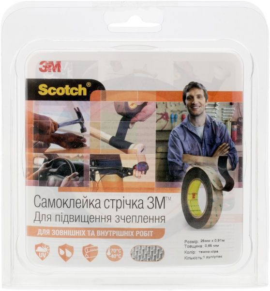 Самоклейка стрічка для підвищення зчеплення Gripping Tape (25 мм x 0,91 м), сіра