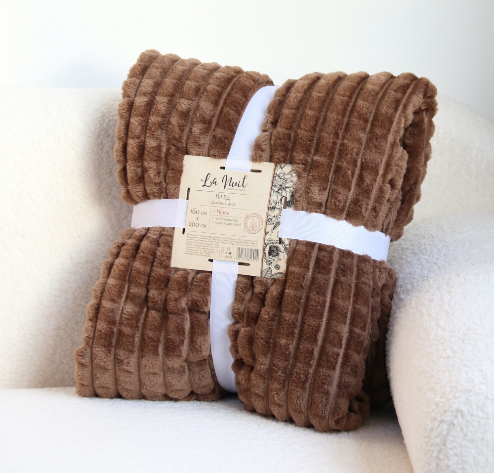 Плед Luvia 160x200 см коричневий La Nuit