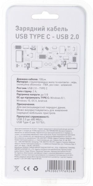 Кабель EcoKraft USB Type-C 1 м зелений (UTC-11ECO) 
