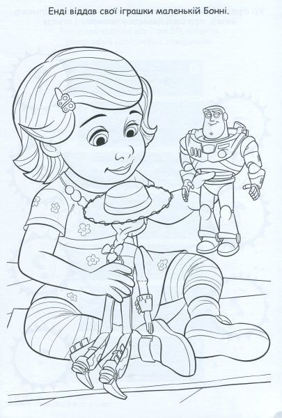 Раскраска «Disney 5 раскрасок + 1 в подарок классика (набор в папке)» 978-966-943-465-4